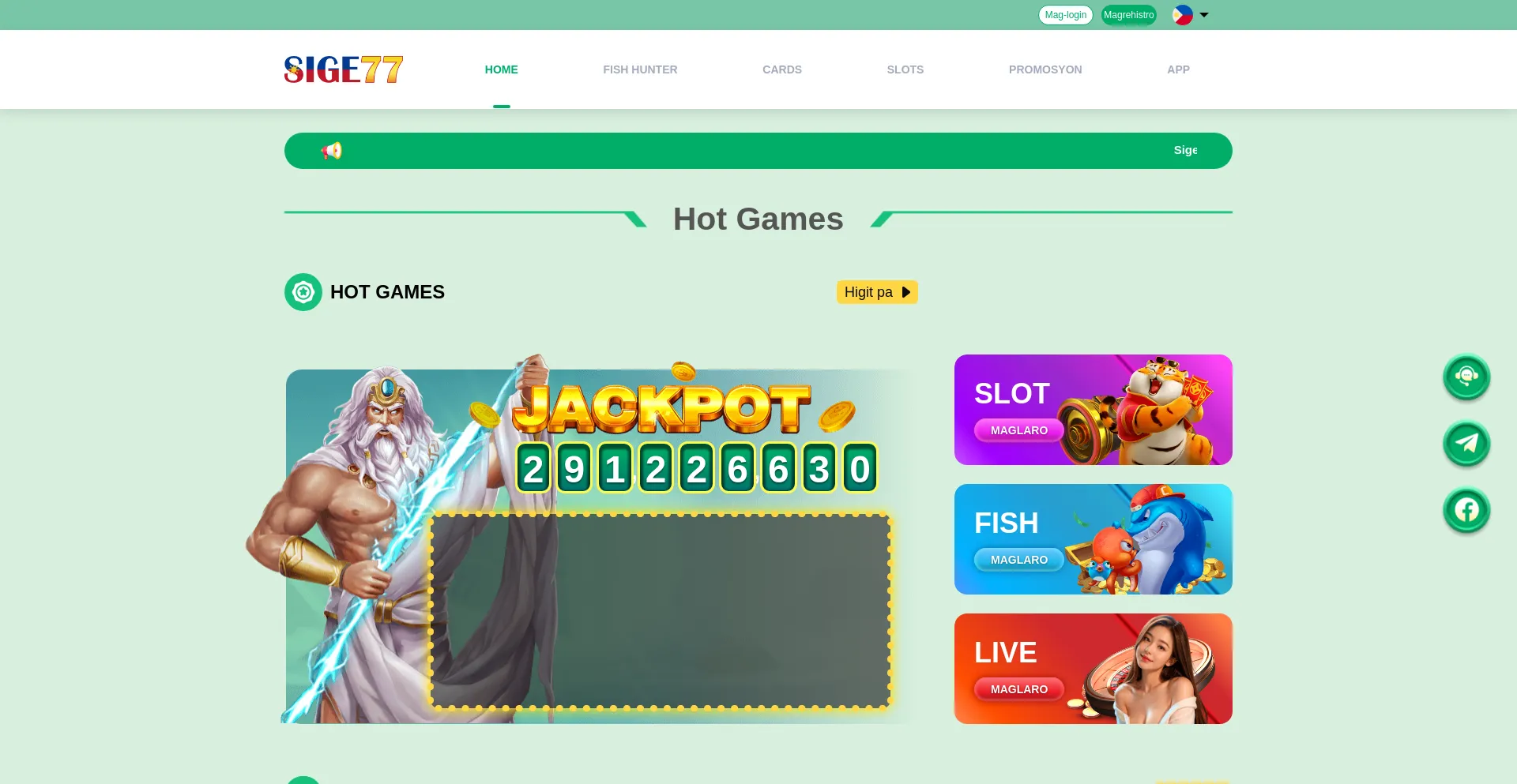 Website screenshot of Sige77.com