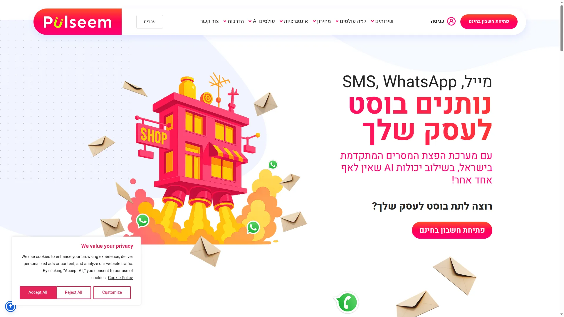 Site.pulseem.co.il