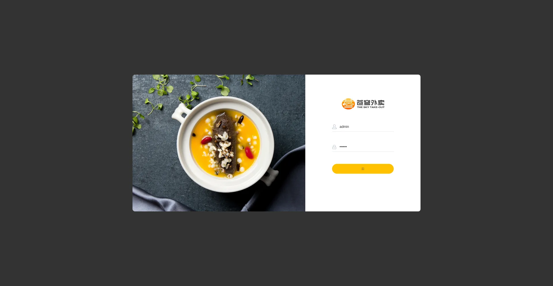 Sky.huaidandada.dpdns.org