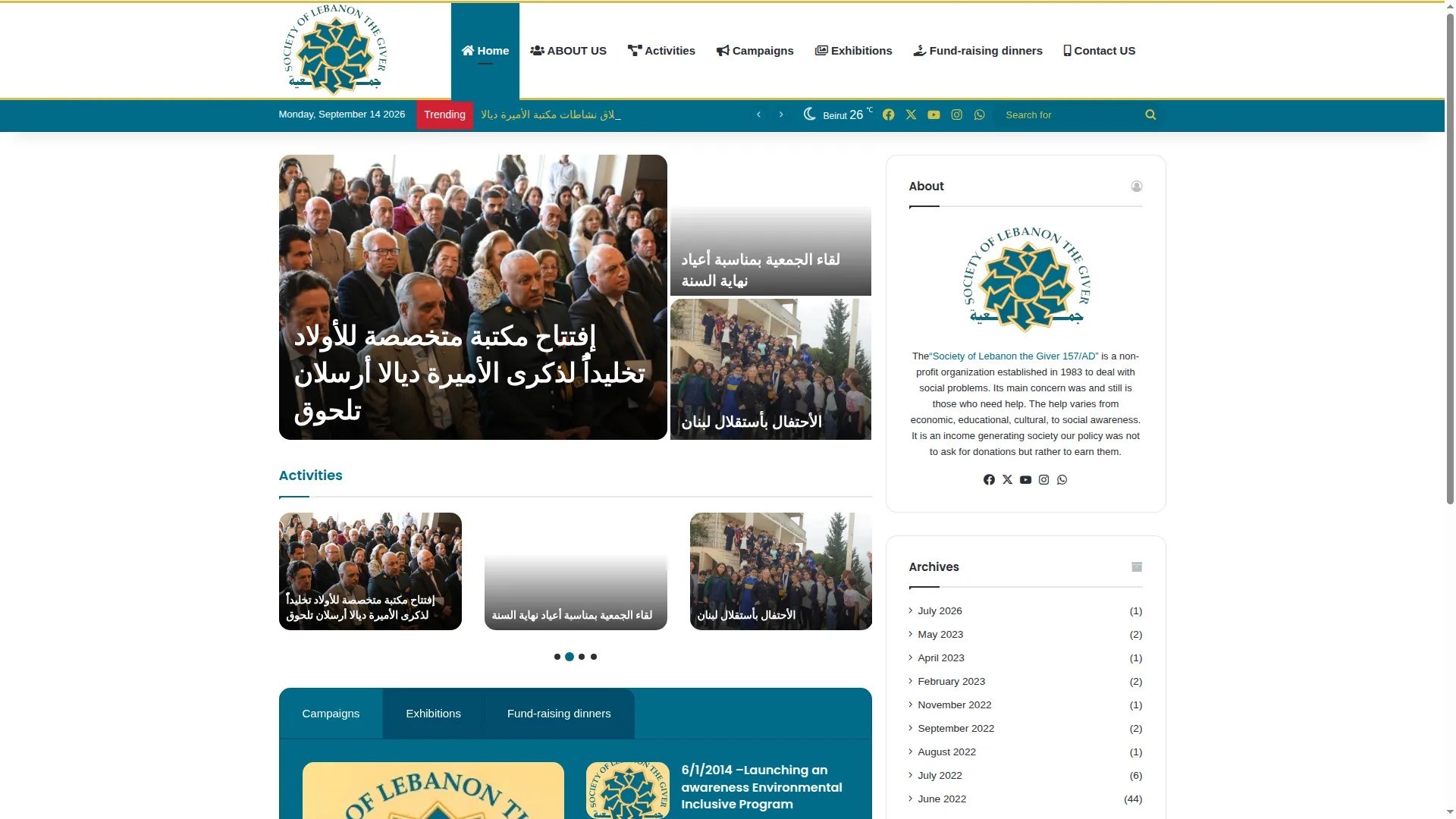 Slglebanon.org