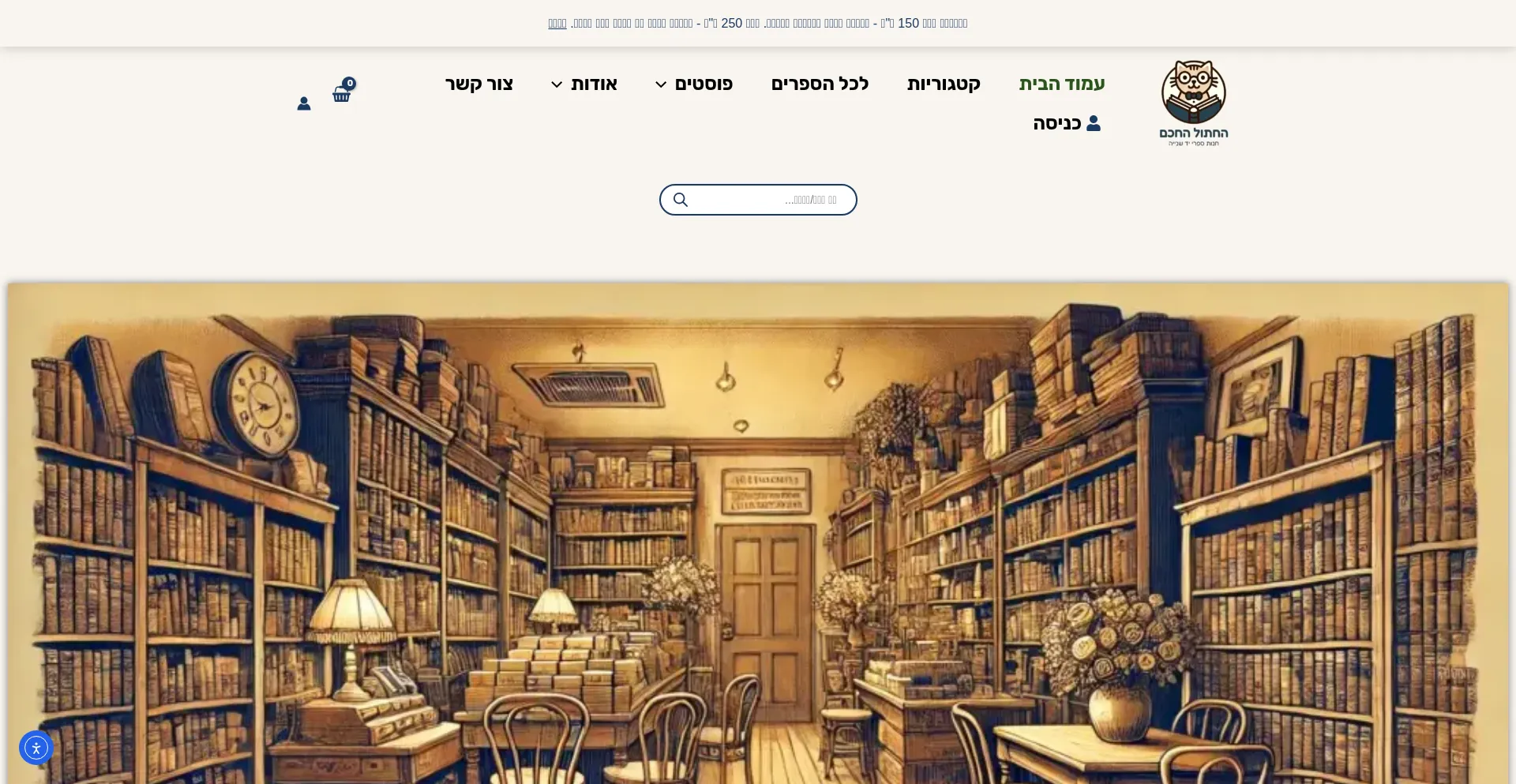 Website screenshot of Smartcat.co.il