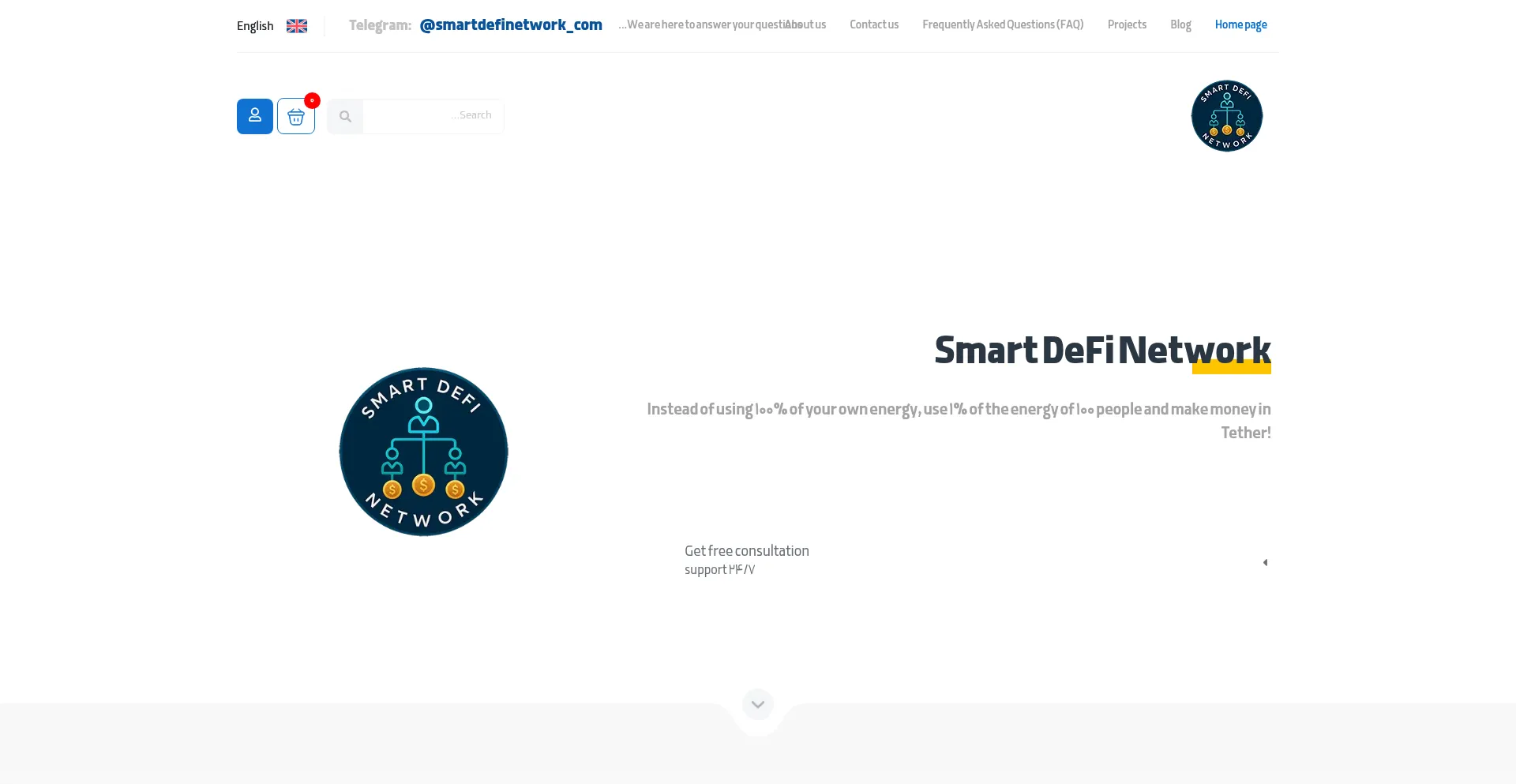 Website screenshot of Smartdefinetwork.com