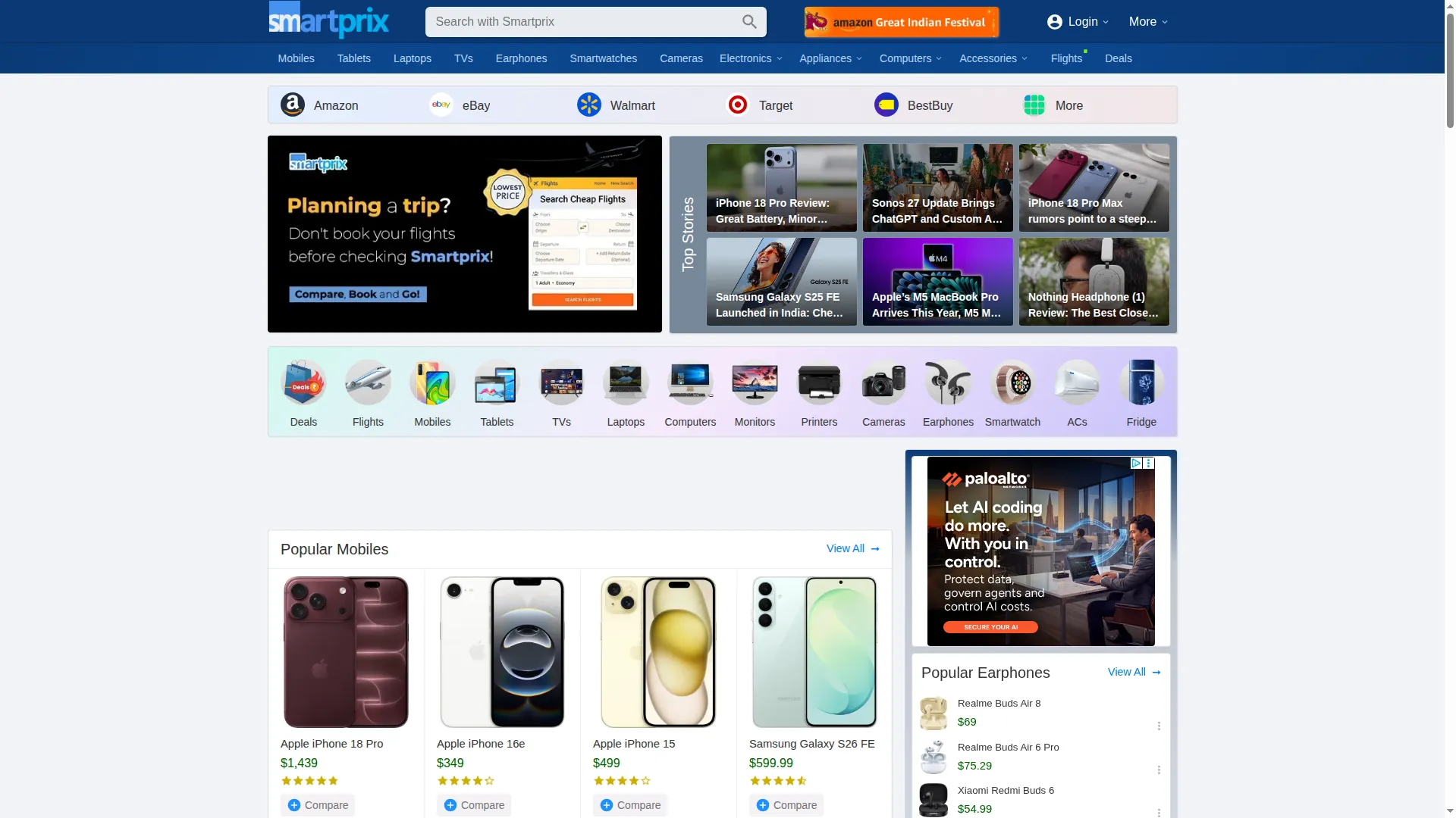 Smartprix.com