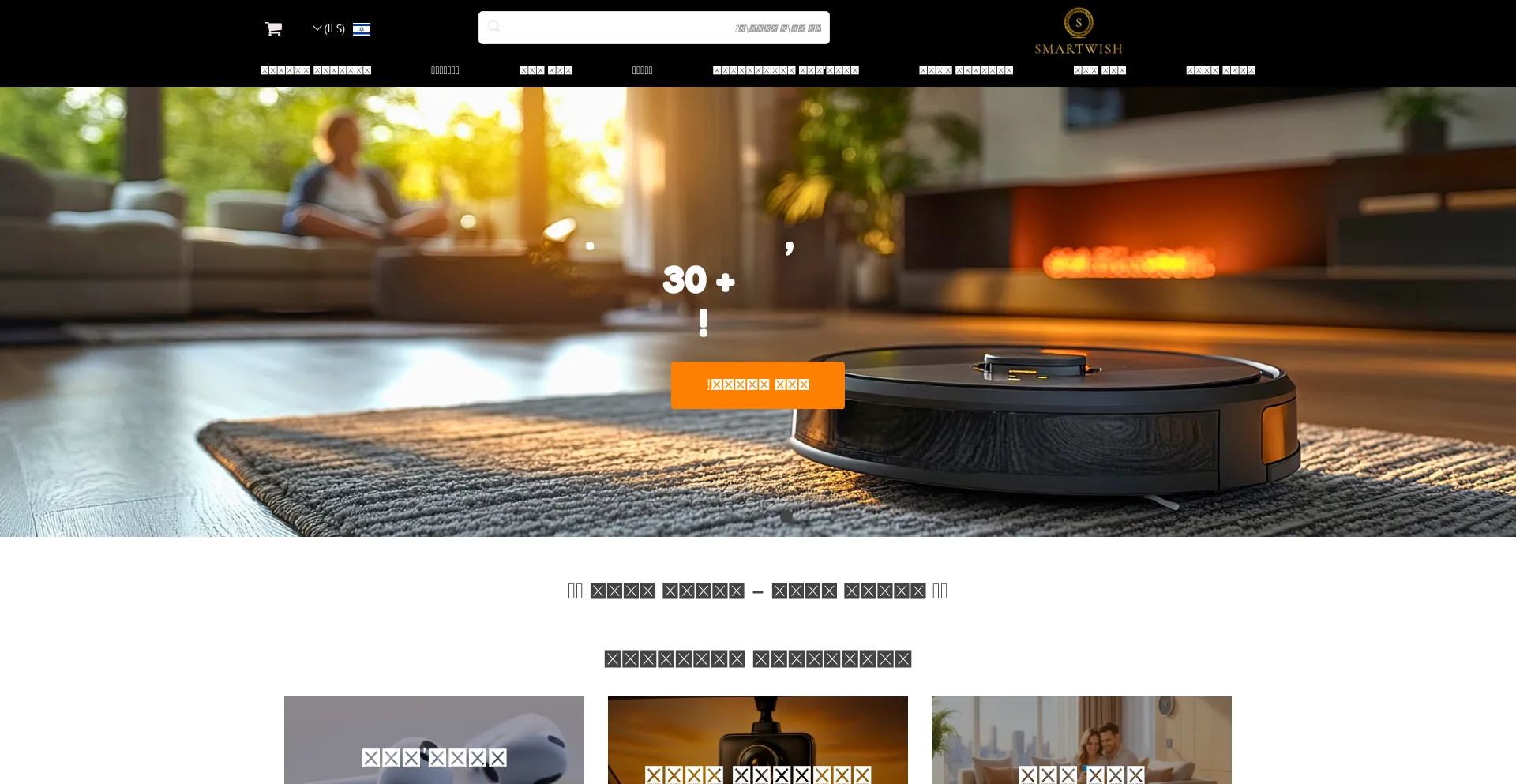Smartwish.shop