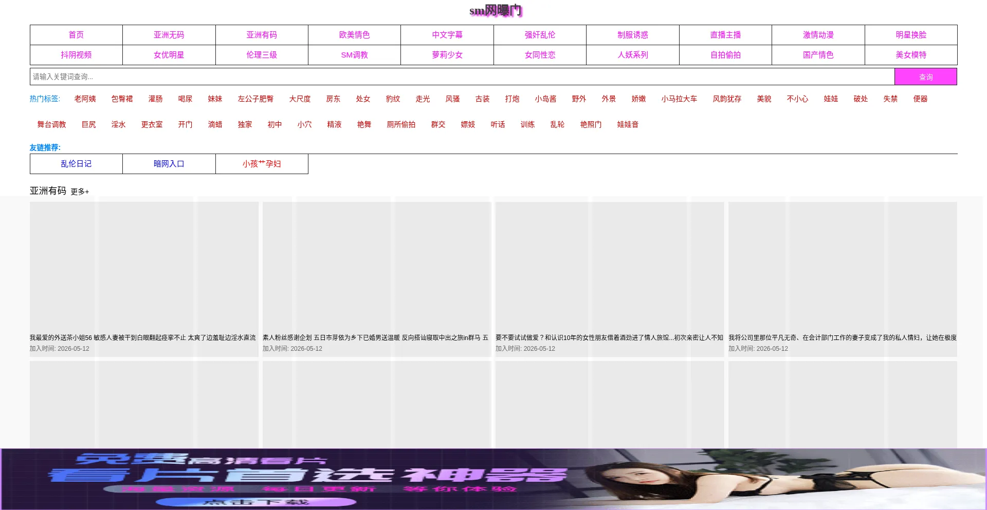 Smwbm809226.top