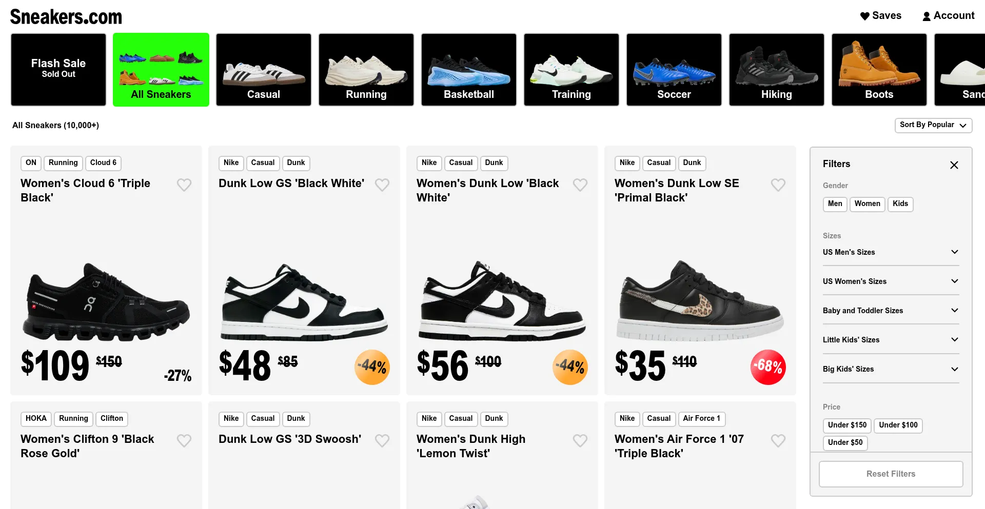 Website screenshot of Sneakers.com