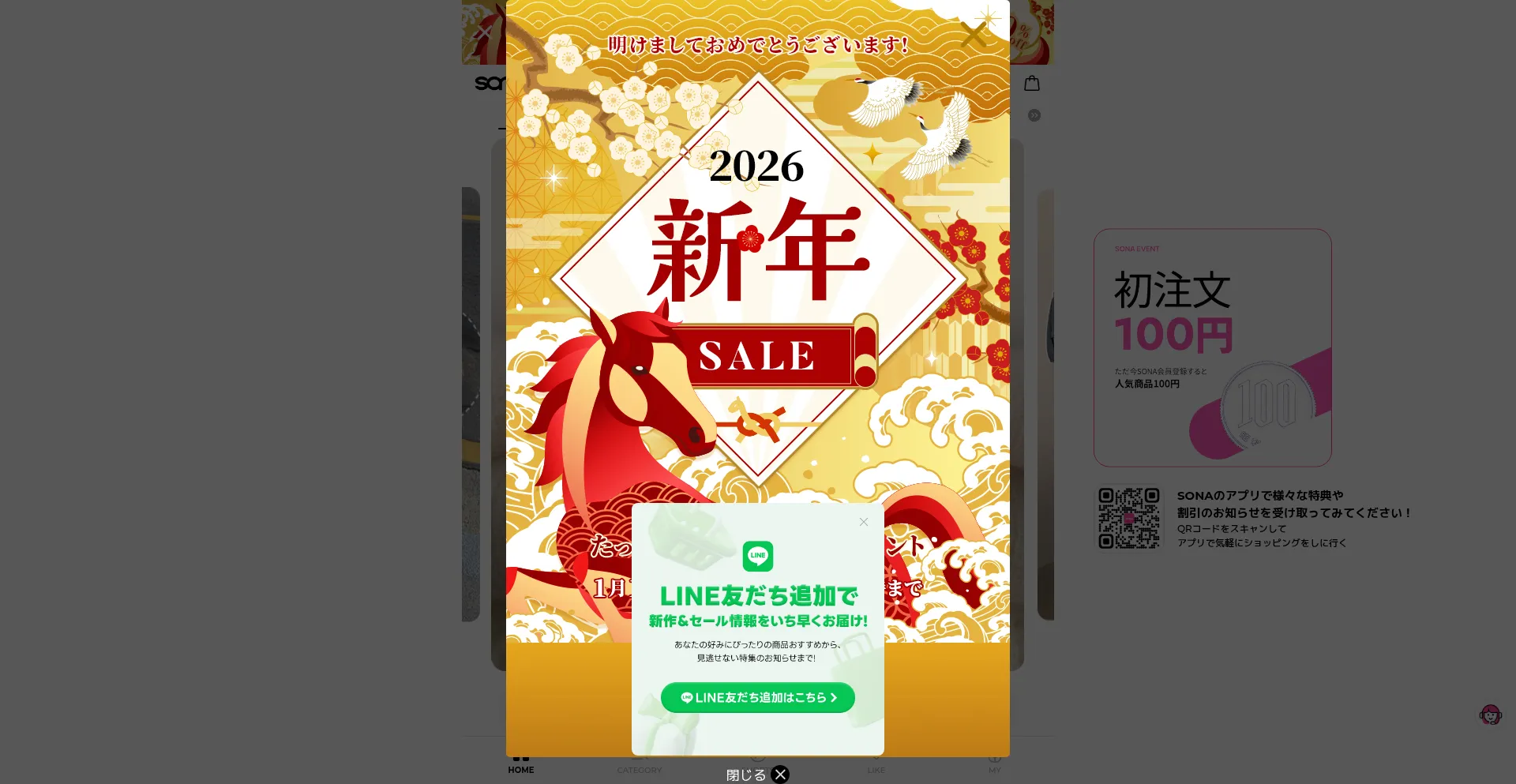 Sonyunara.jp