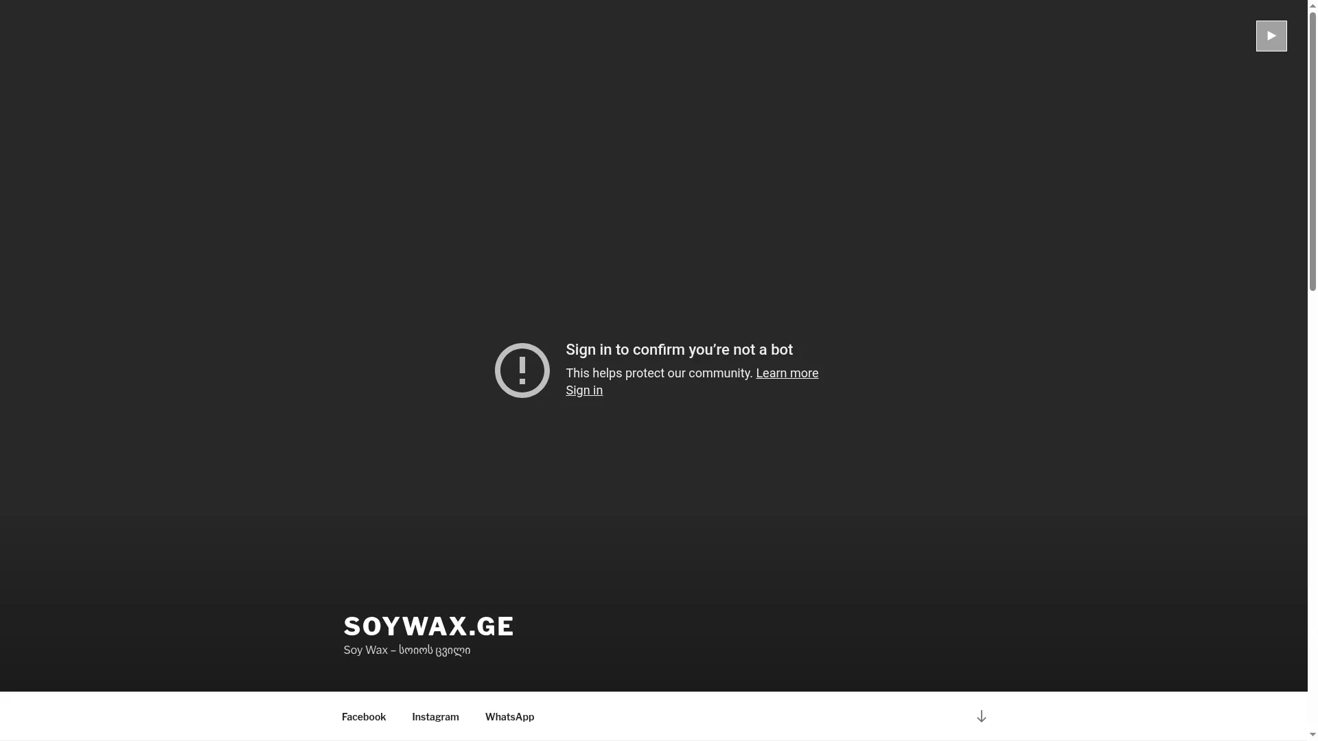 Soywax.ge