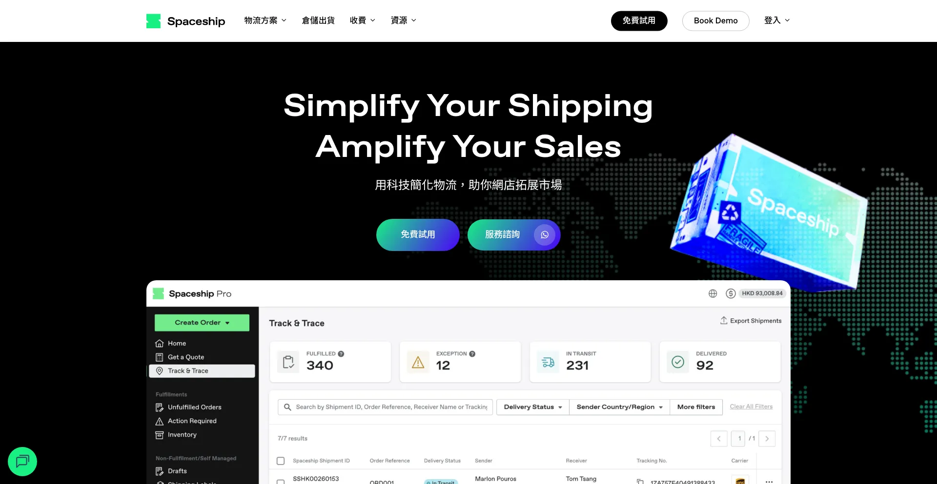 Spaceshipapp.com