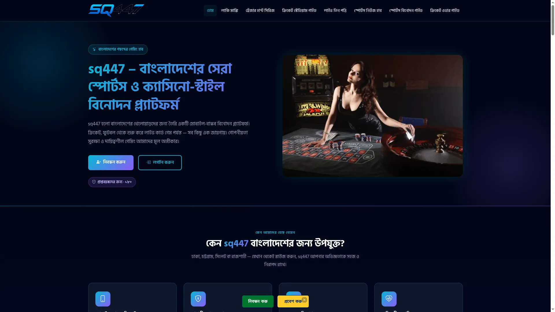 Sq447.app