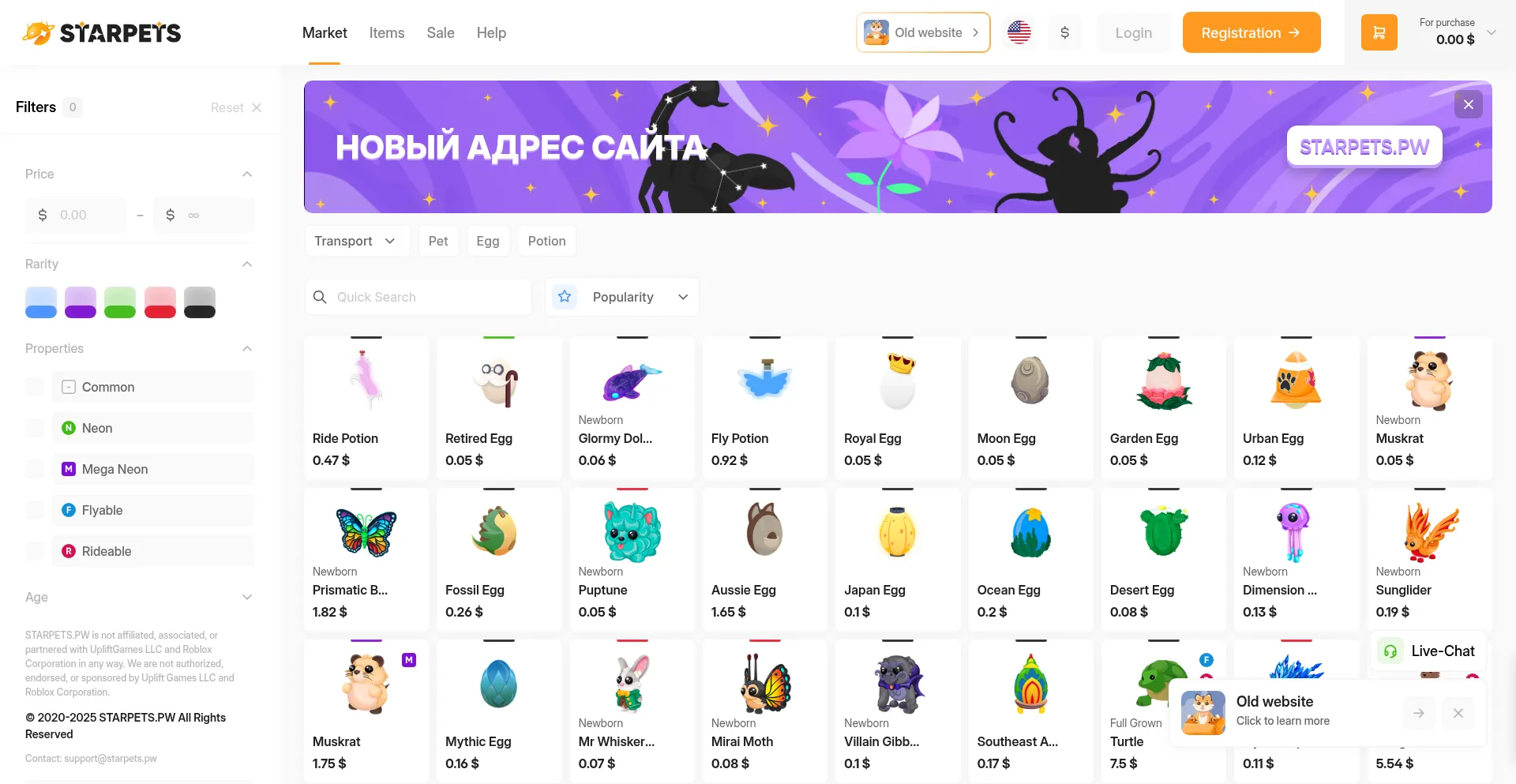 Website screenshot of Starpets.pw