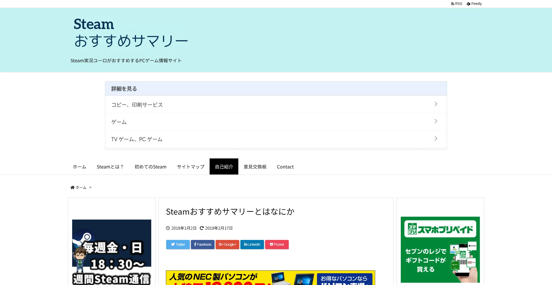 Steamgamery.site