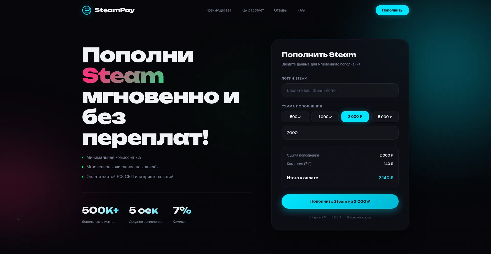 Steampay.cfd