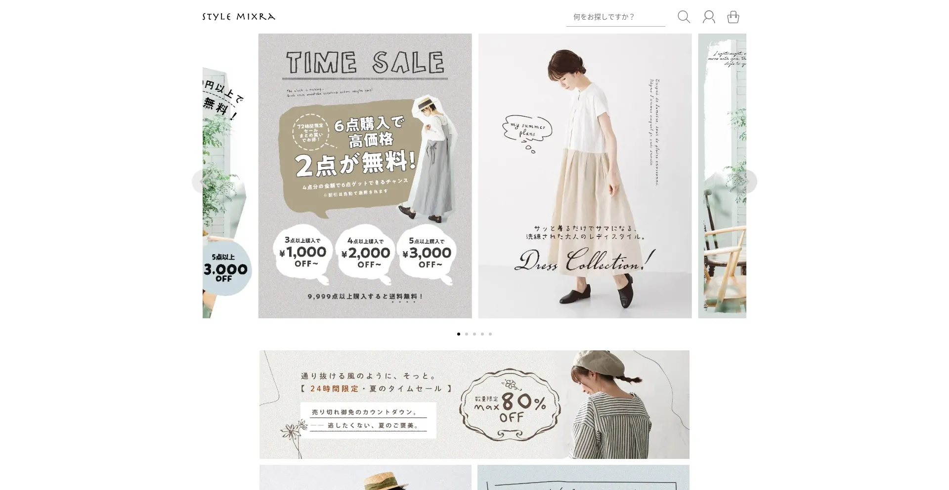 Style-mixra.com