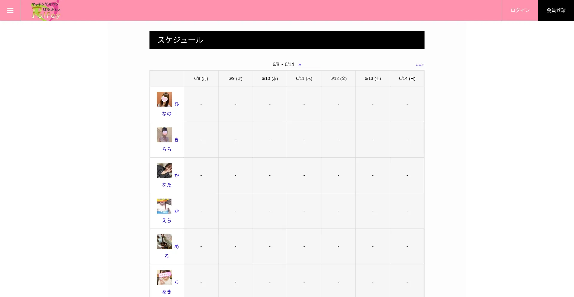 Suparkle.com