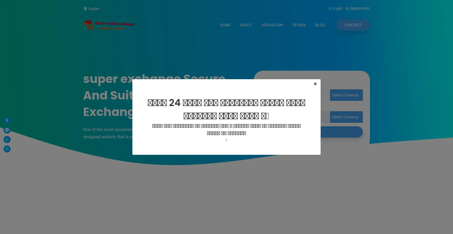 Super-exchange-cash.com