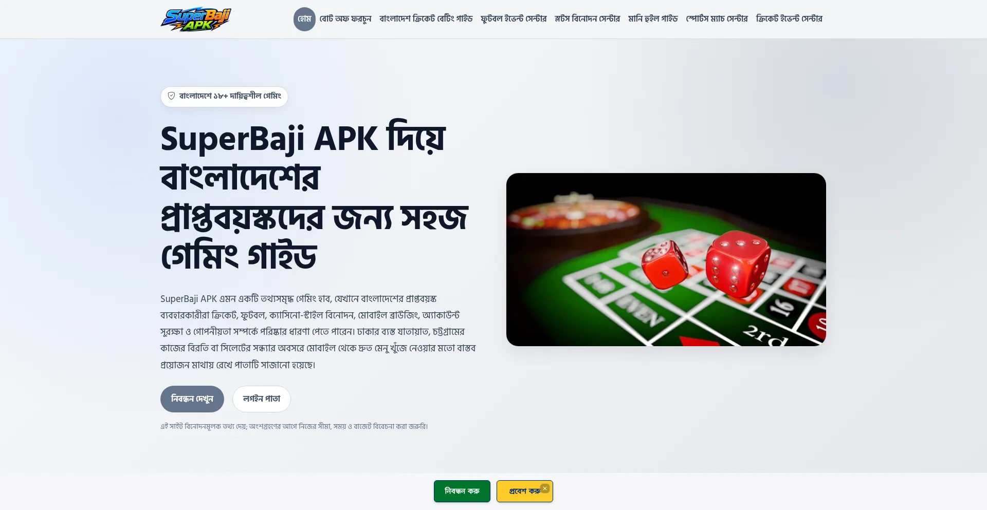 Superbajiapk.app