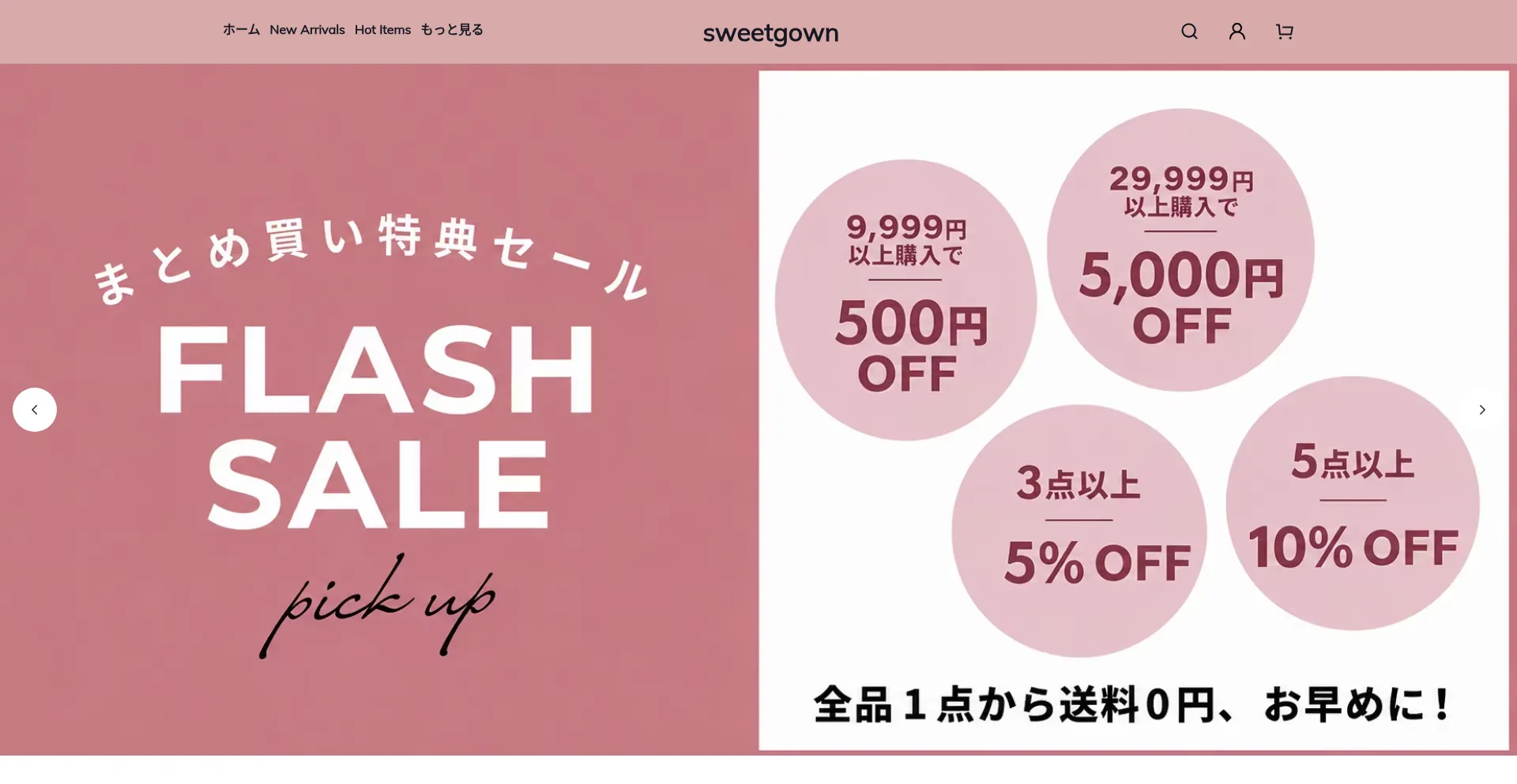 Sweetgown.com