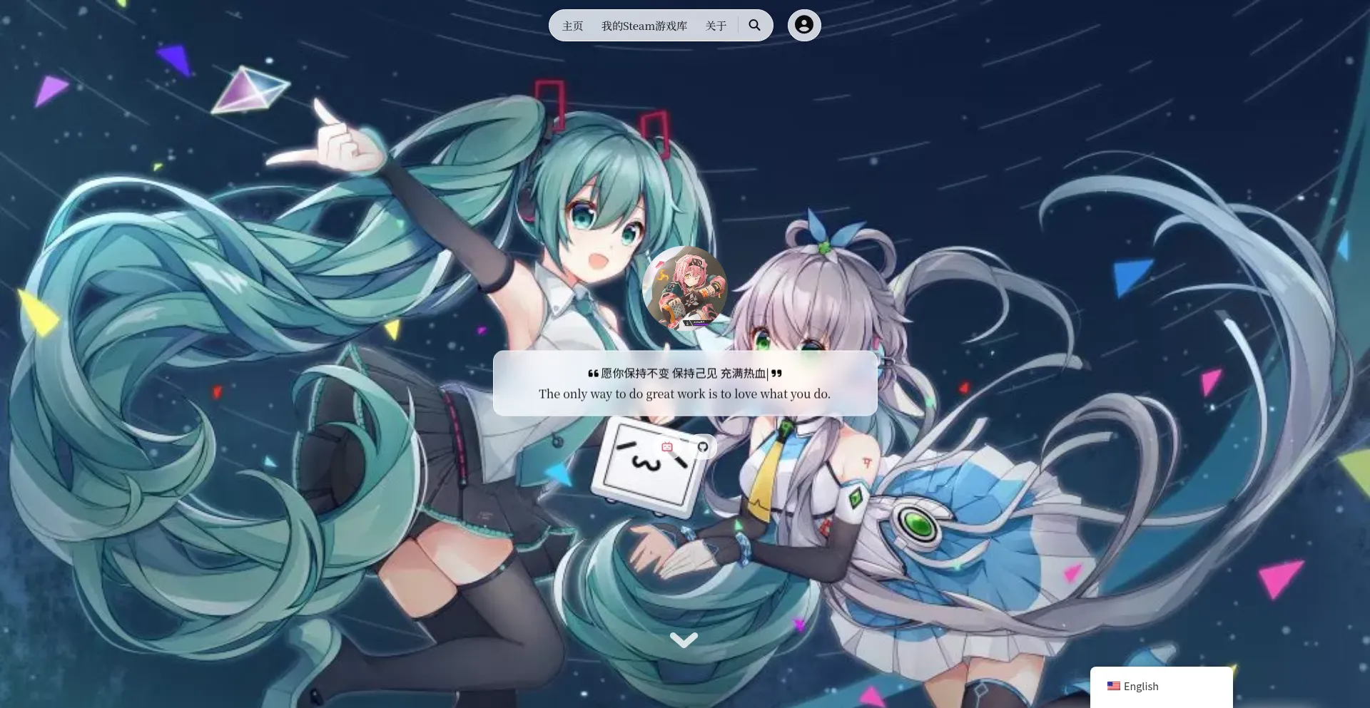 Website screenshot of Sy-blog.moe