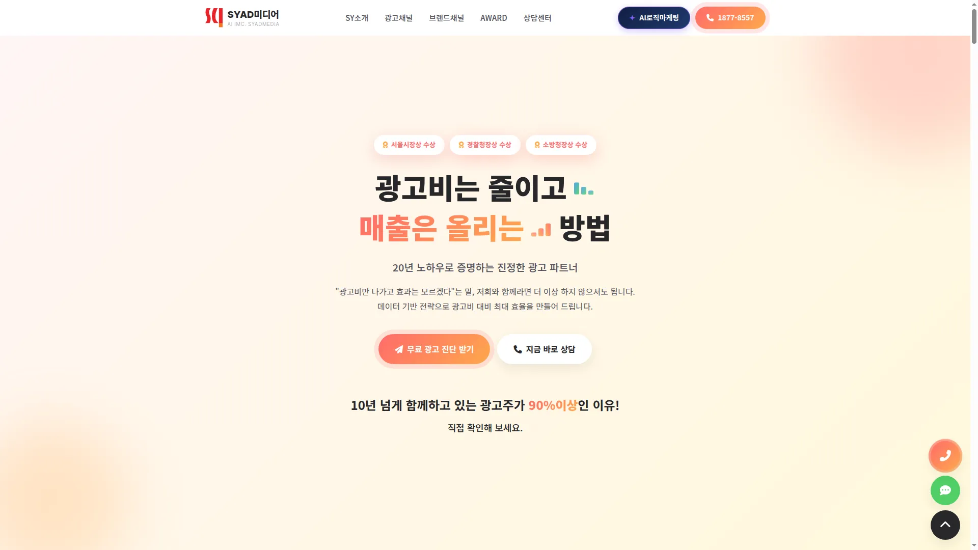 Syadplus.com
