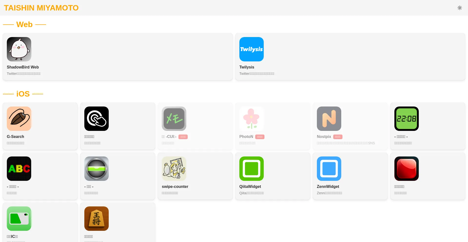 Taishin-miyamoto.com