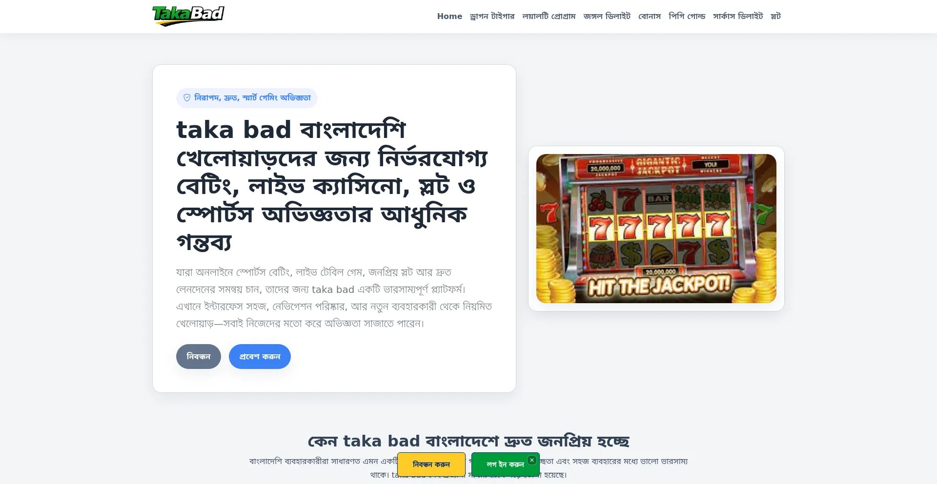 Takabad.com