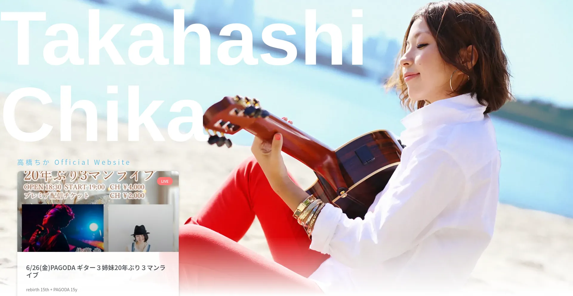 Takachika.com