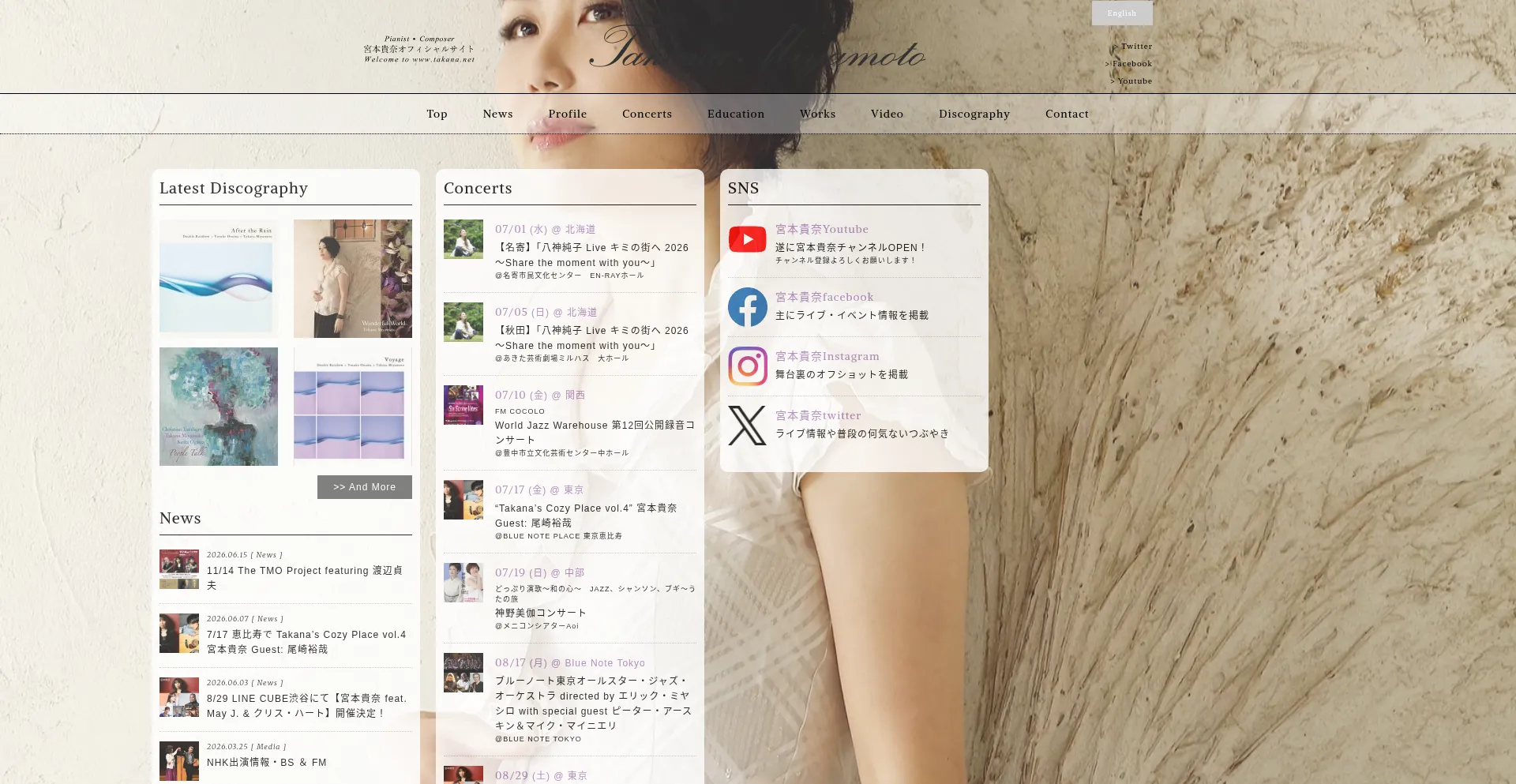 Takana.net