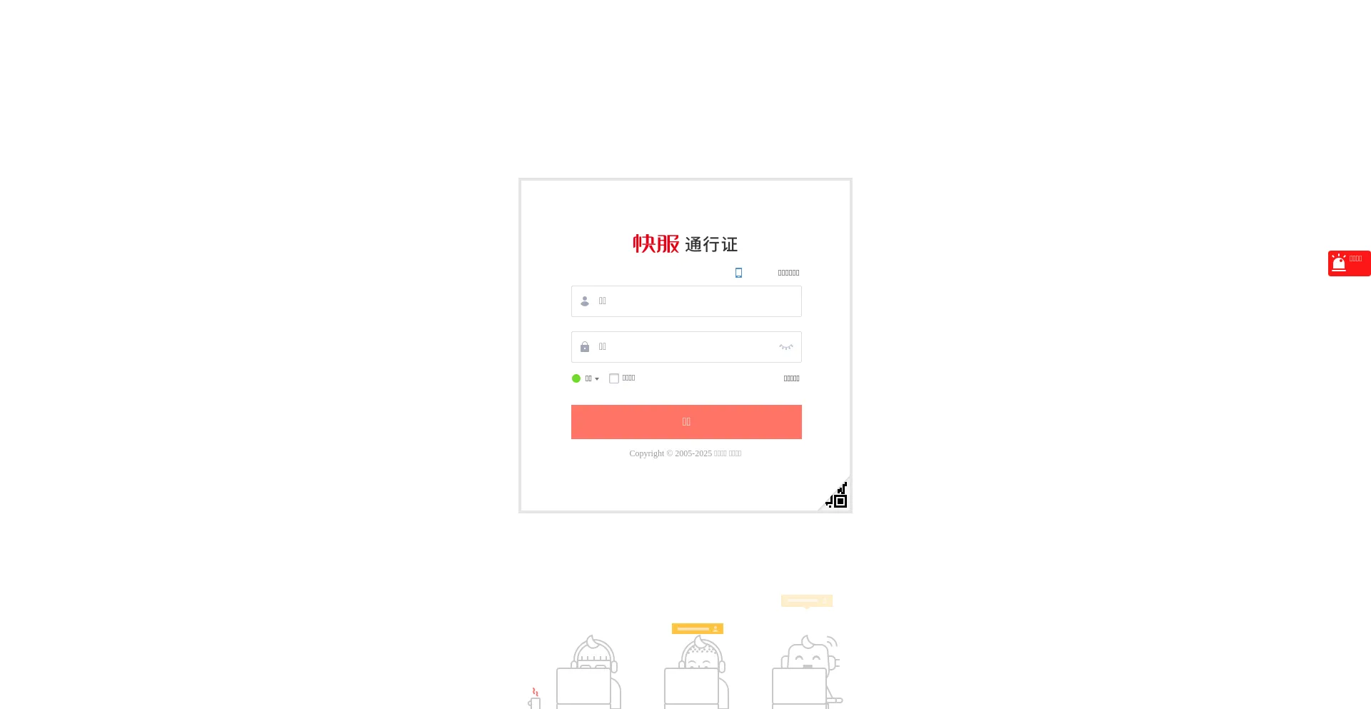 Website screenshot of Tb.53kf.com