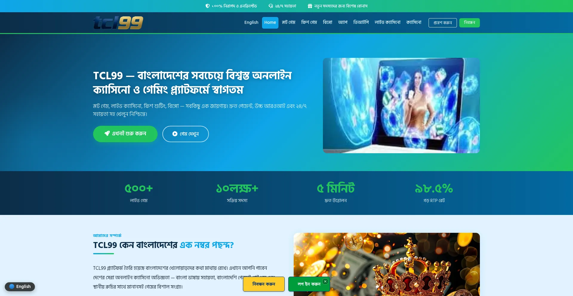 Tcl99.xyz