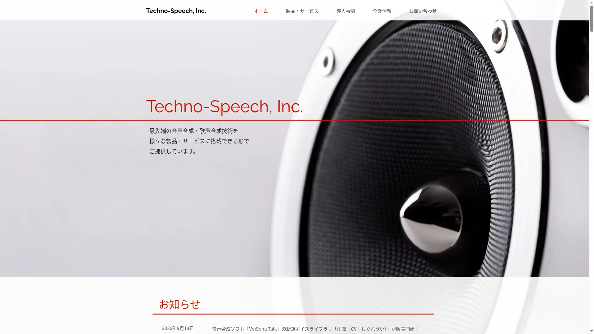 Techno-speech.com
