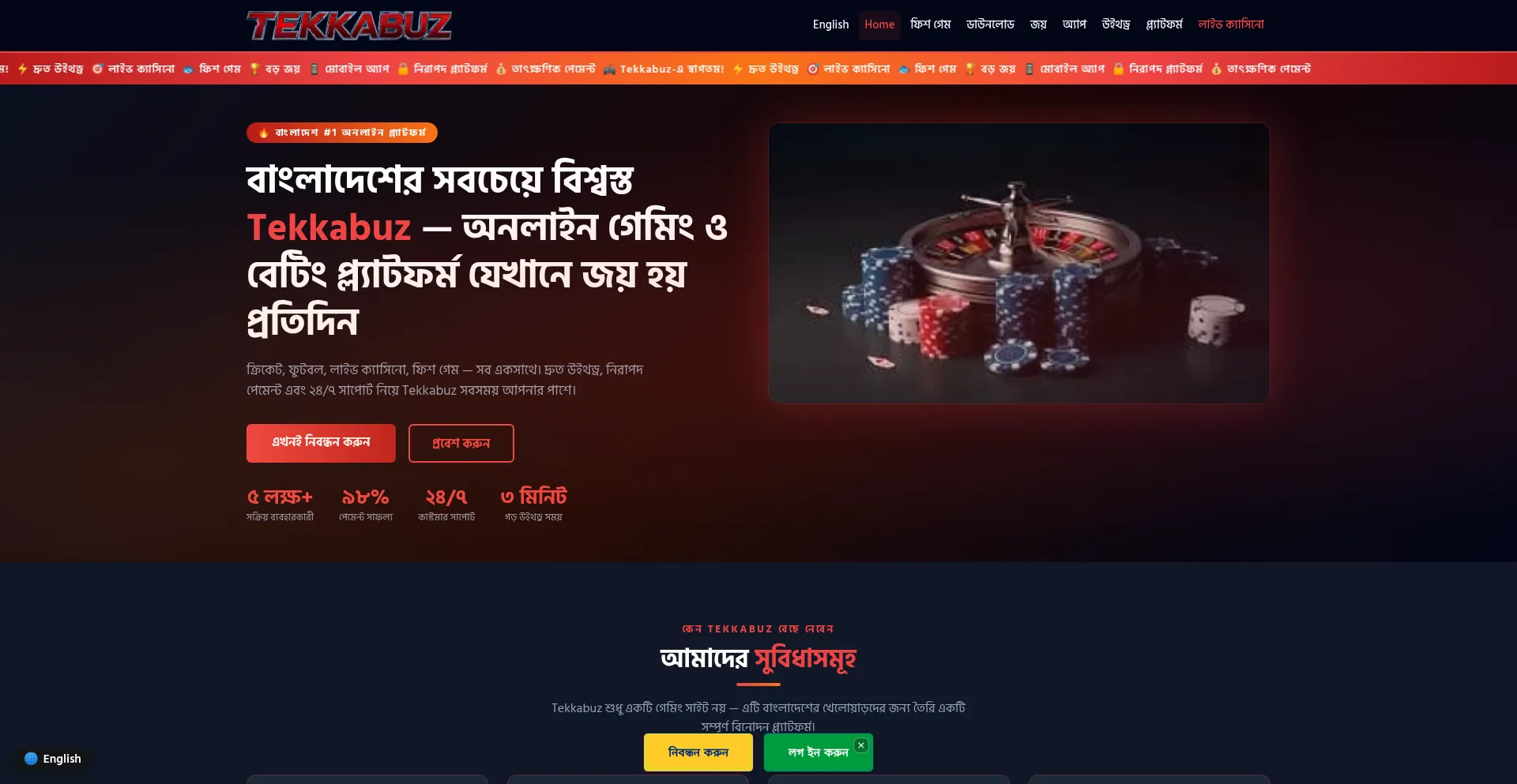 Tekkabuz.app