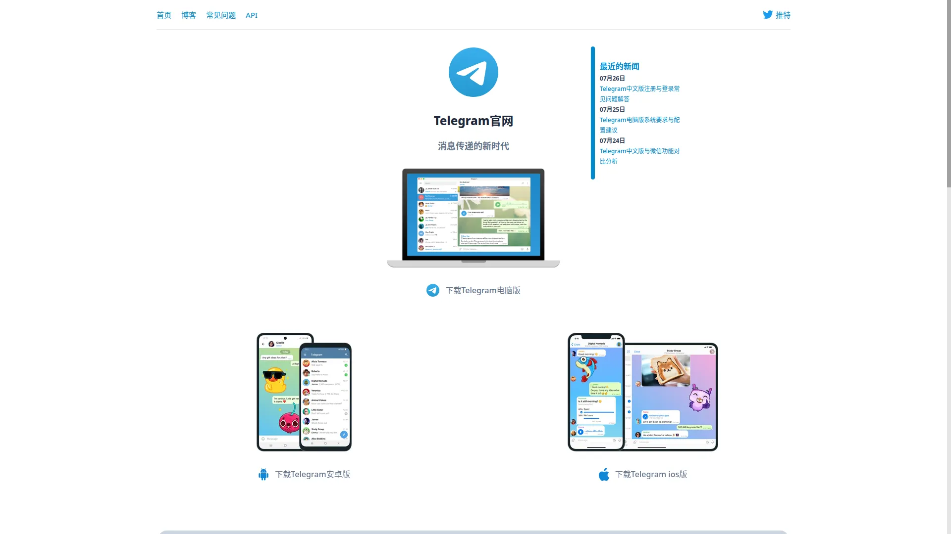 Telefgram.com