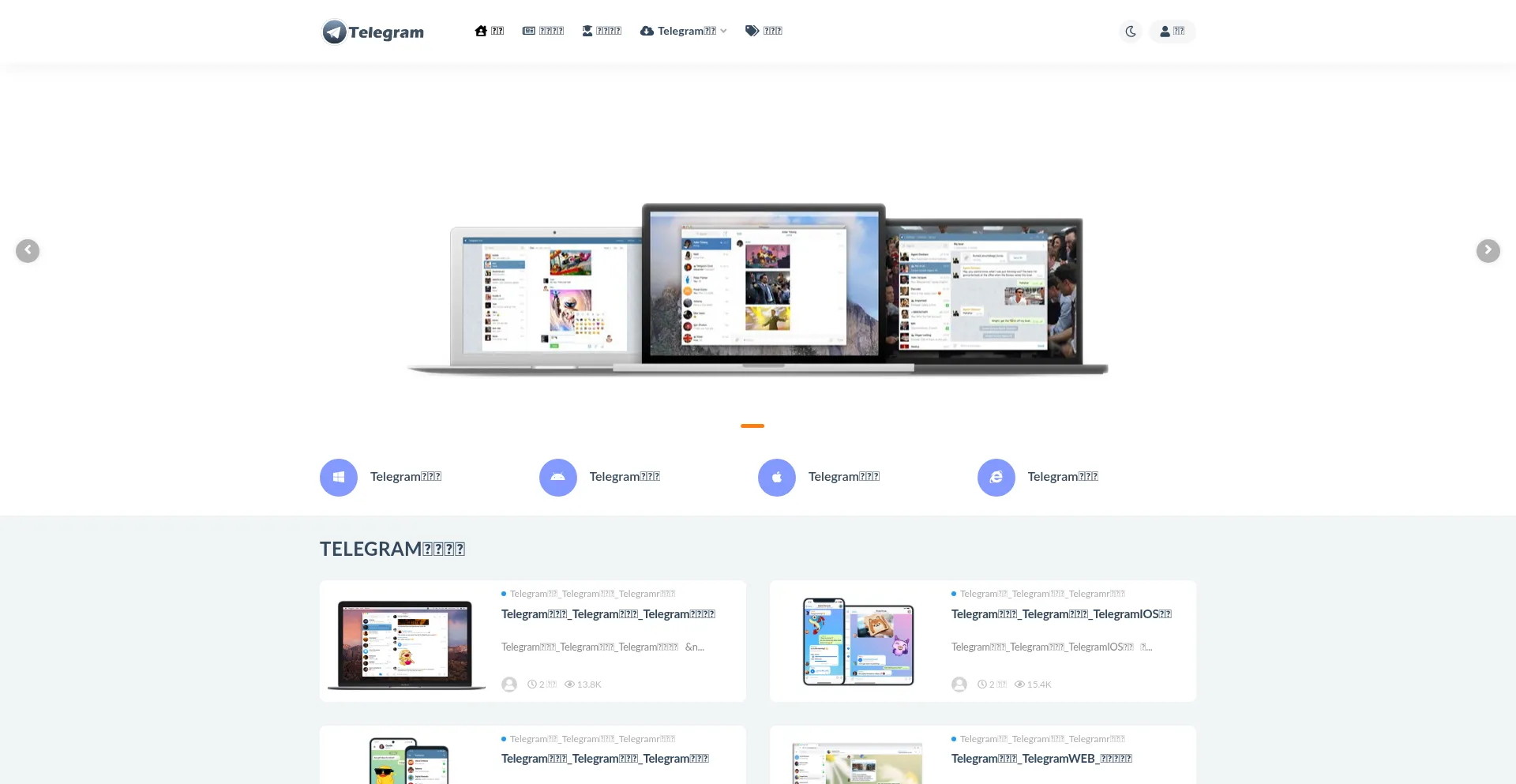 Telegramcom.com