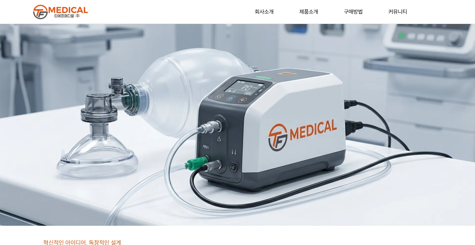Tfmedical.co.kr