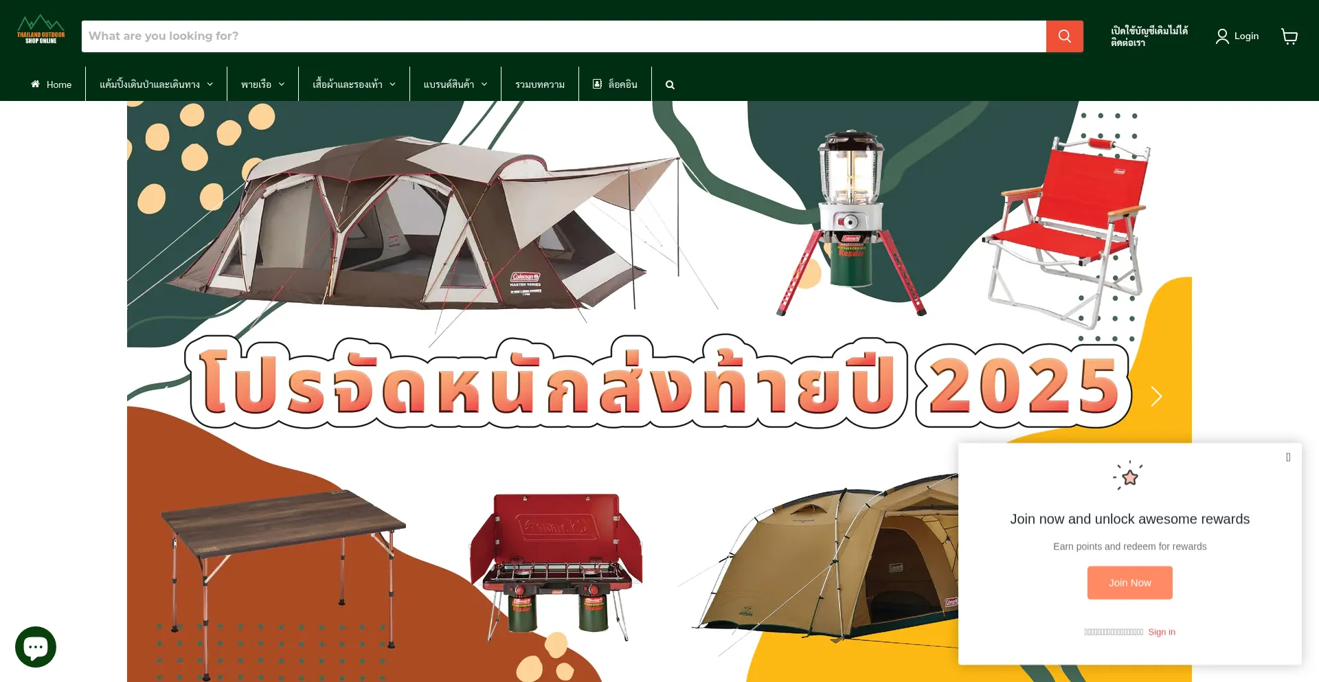 Thailandoutdoorshop.com