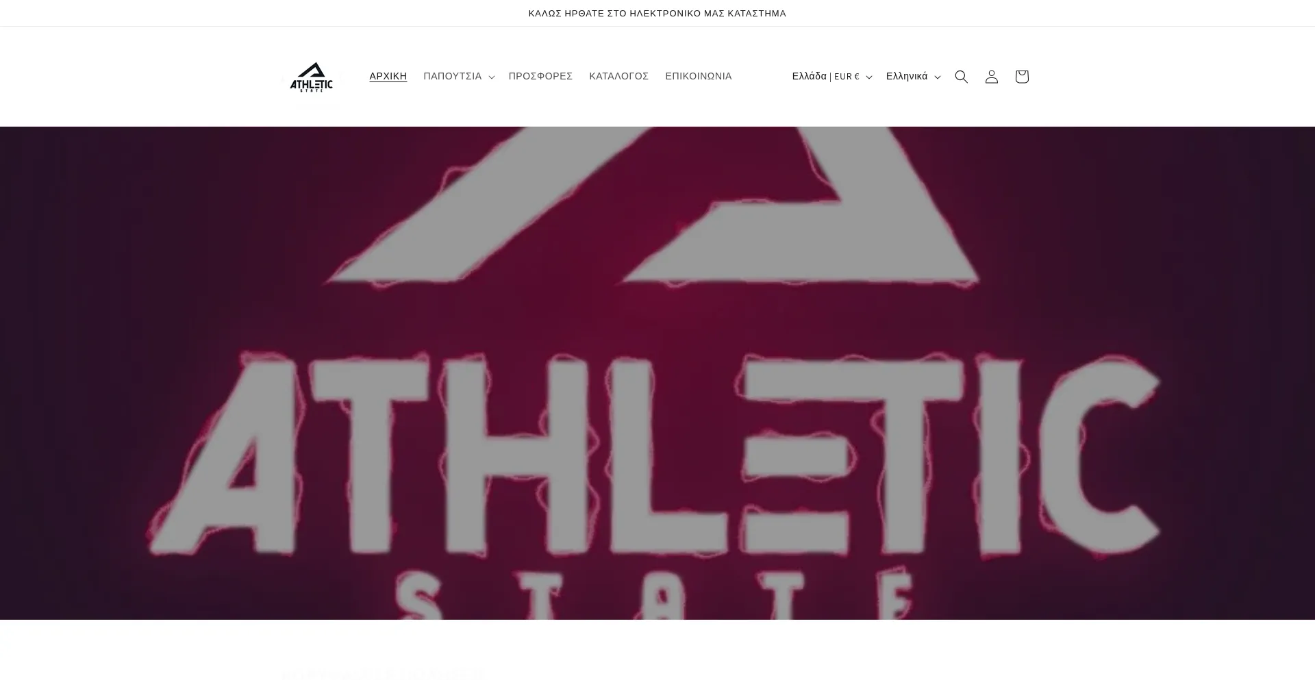Website screenshot of Theathleticstate.store