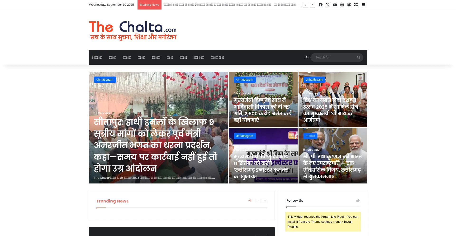 Thechalta.com é Seguro e Confiável?