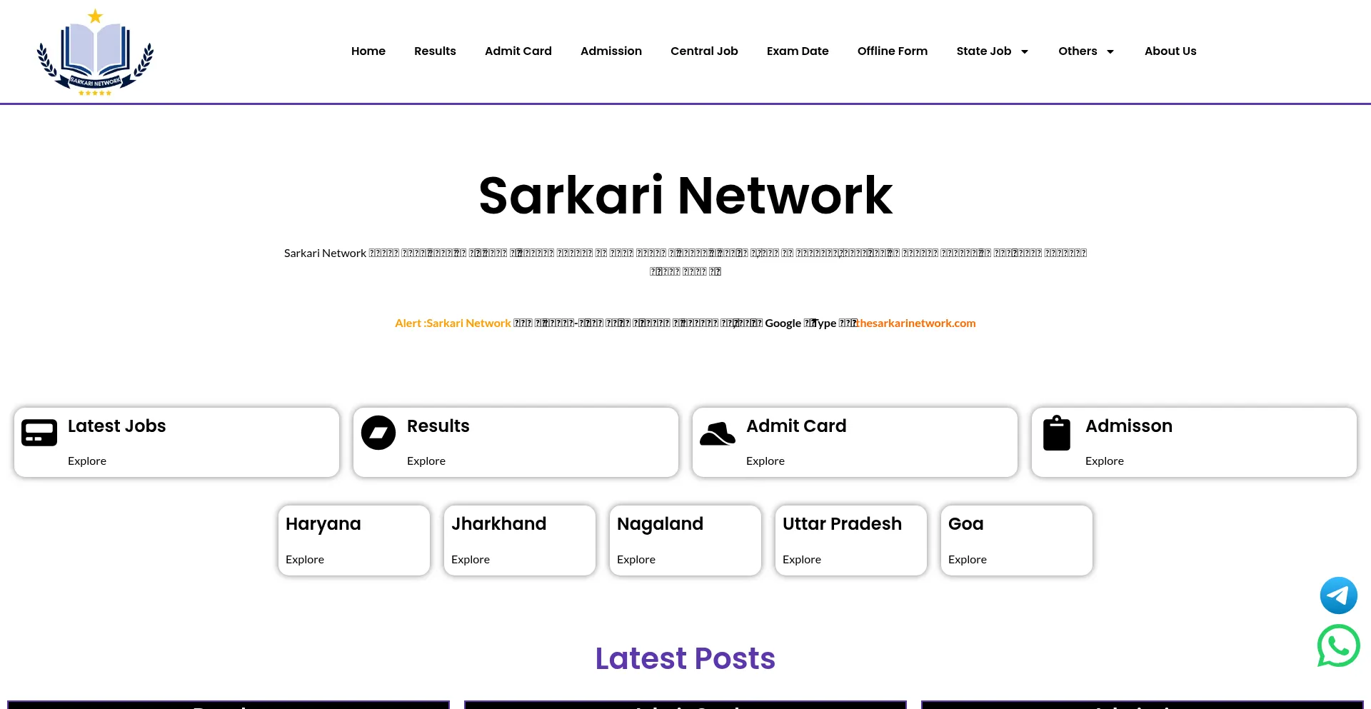 Thesarkarinetwork.com Screenshot