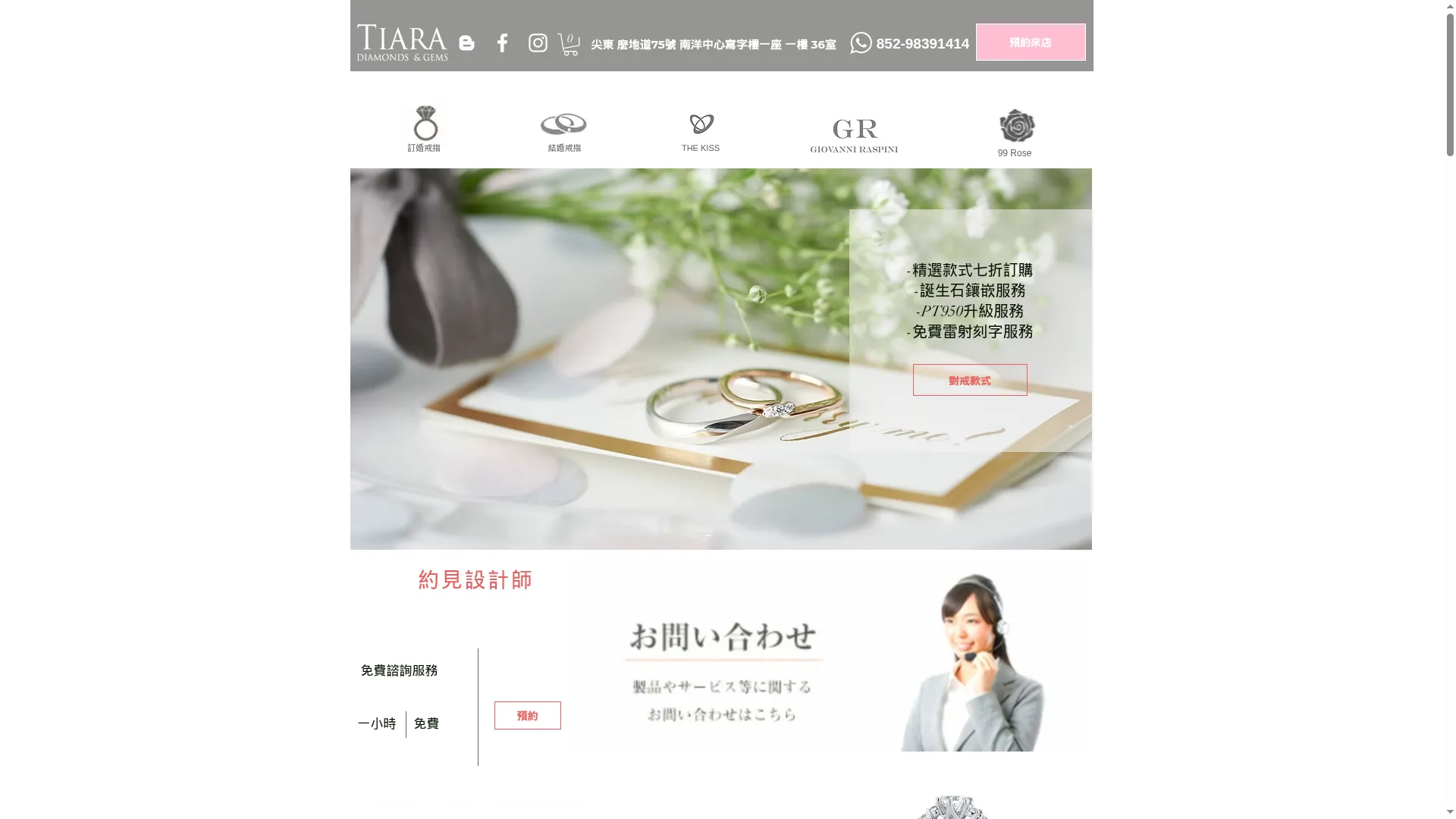 Tiarajp.com