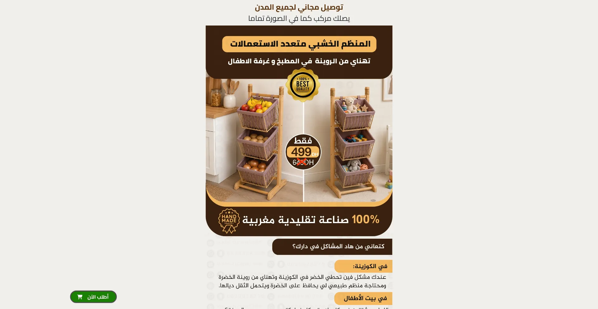 Tigmmi.com