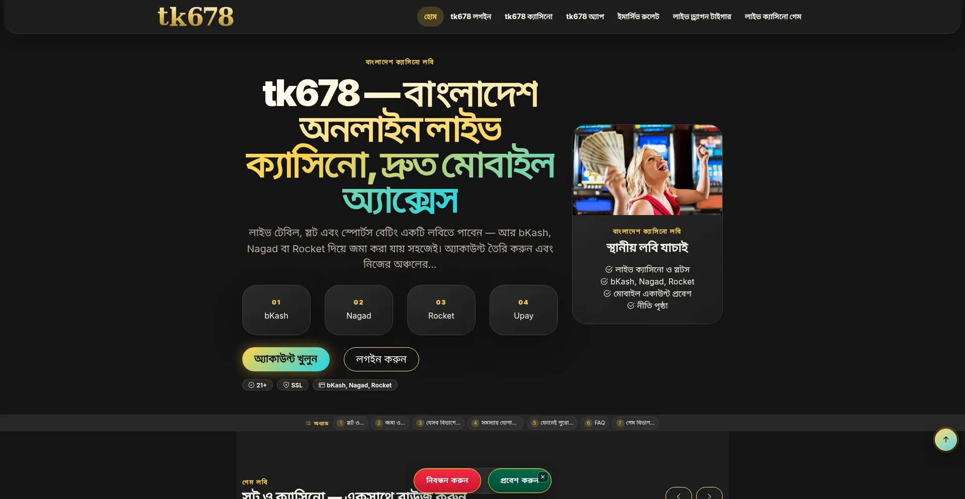 Tk678.asia