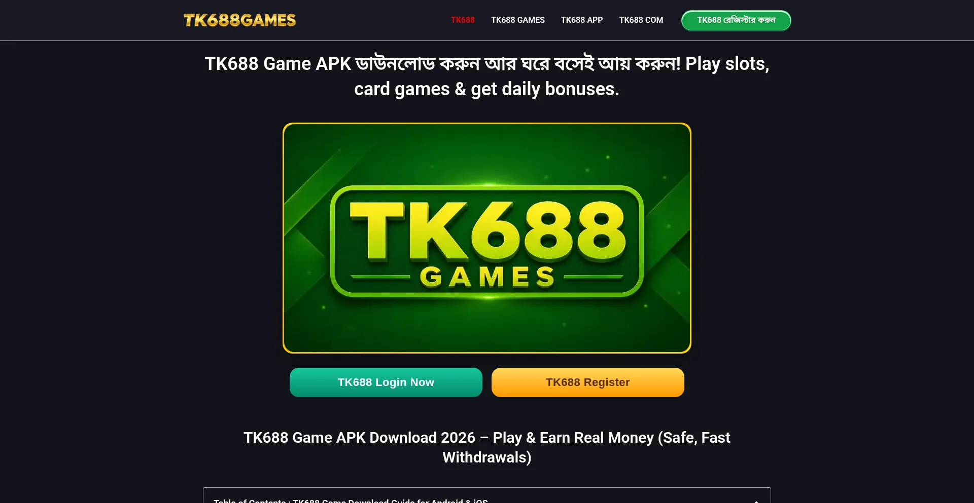 Tk688games.com