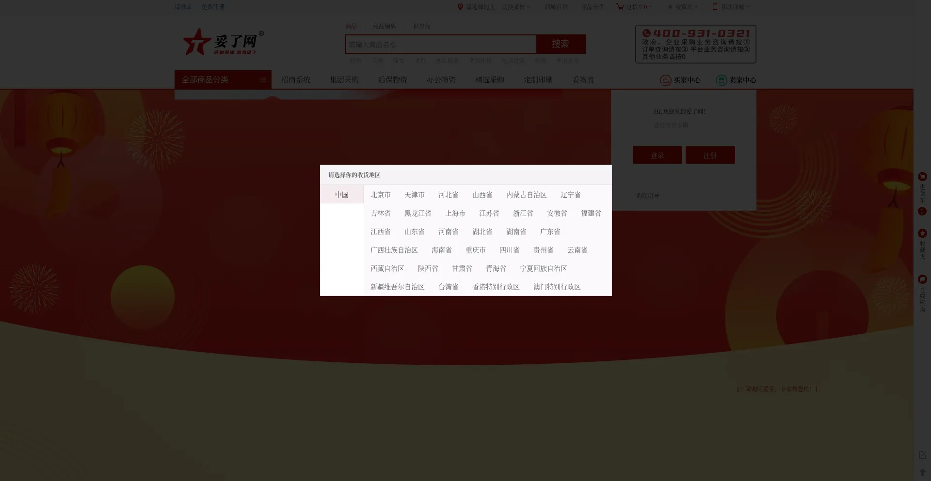 Tlwok.com