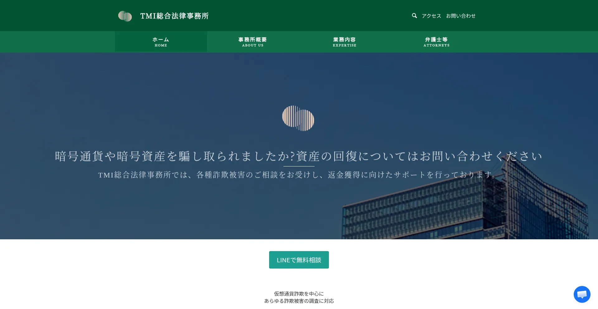 Tmilegalsupport.com