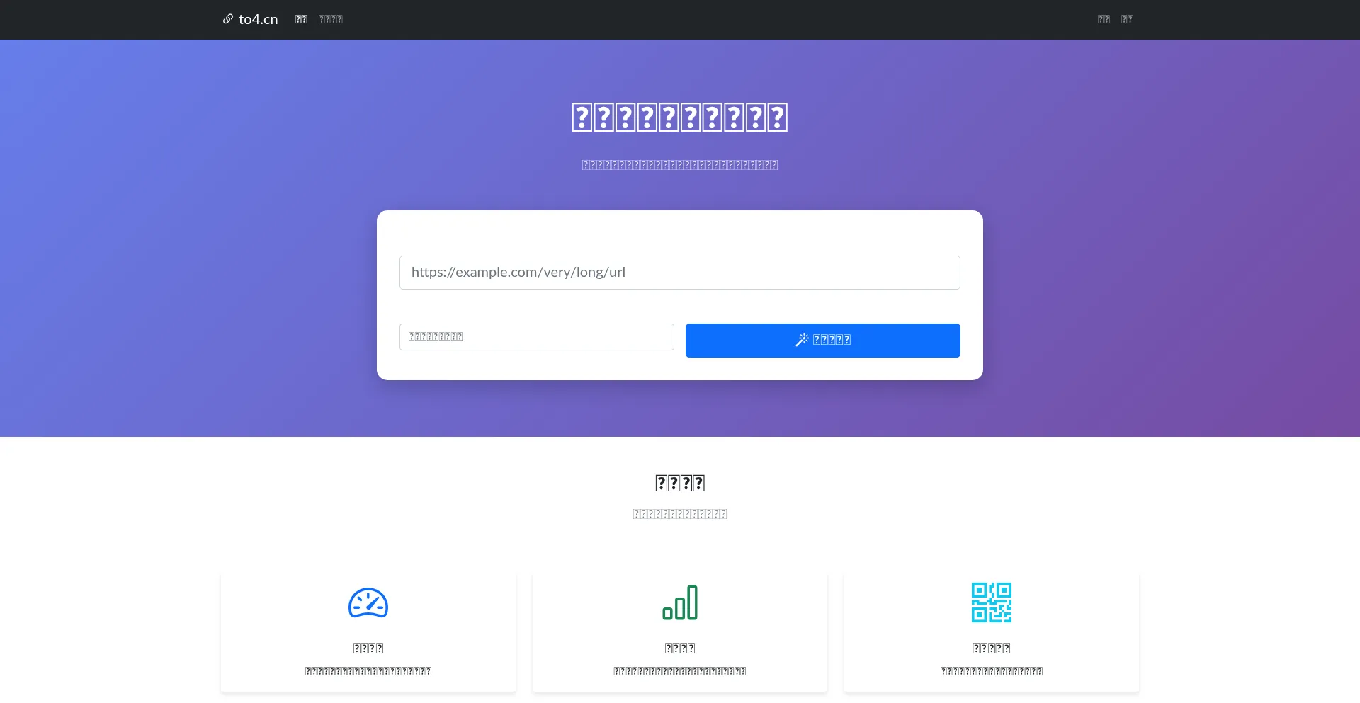 To4.cn Screenshot
