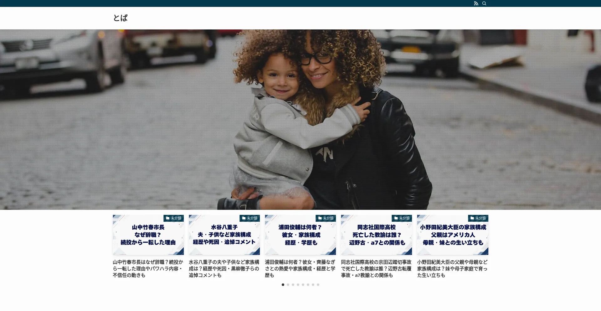 Toba-uminoko.com