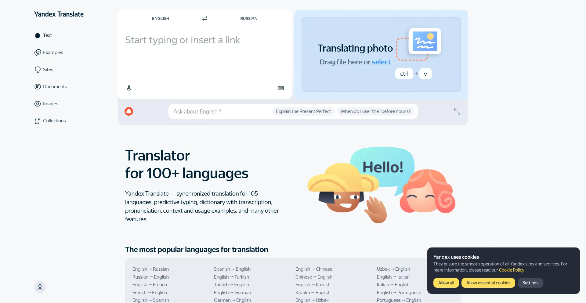 Website screenshot of Translate.yandex.com