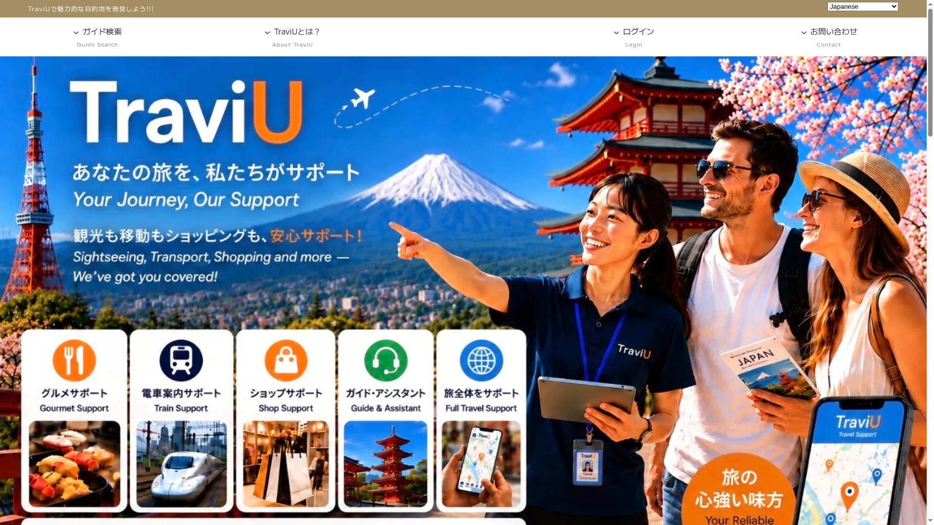Traviu.net