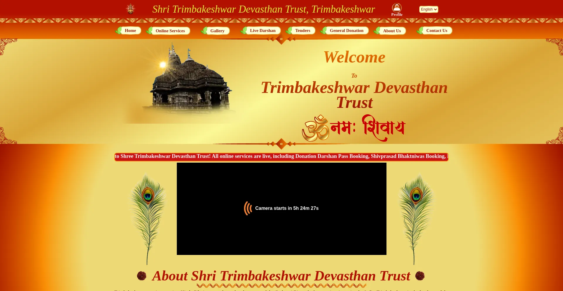 Website screenshot of Trimbakeshwartrust.com